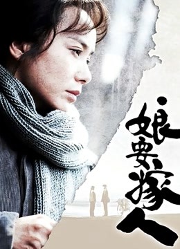 神楽坂真冬 &#8211; 第三季八期《色の香り》黛玉&#038;小恶魔 [150P+3V+781MB]